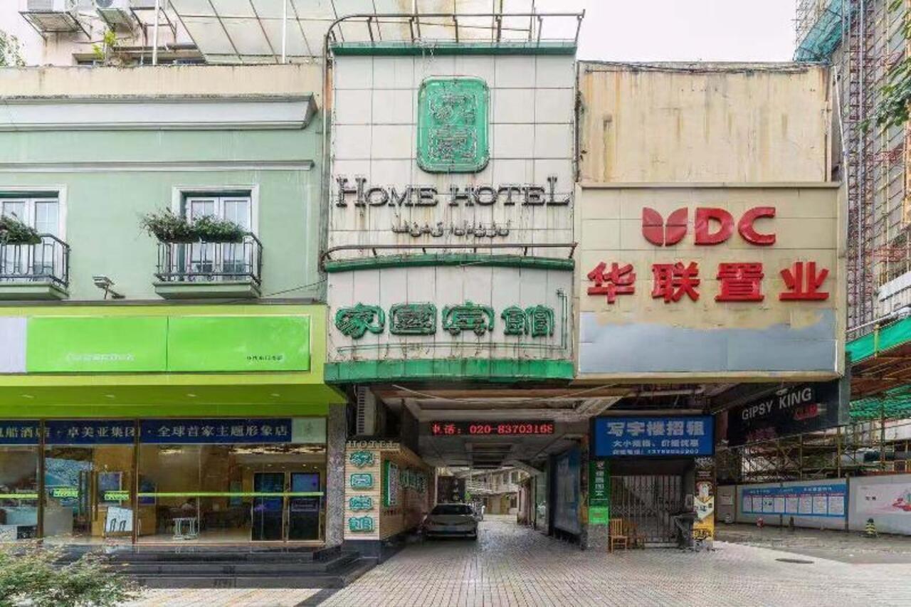 Home Club Hotel Shimao Branch Guangzhou Dış mekan fotoğraf