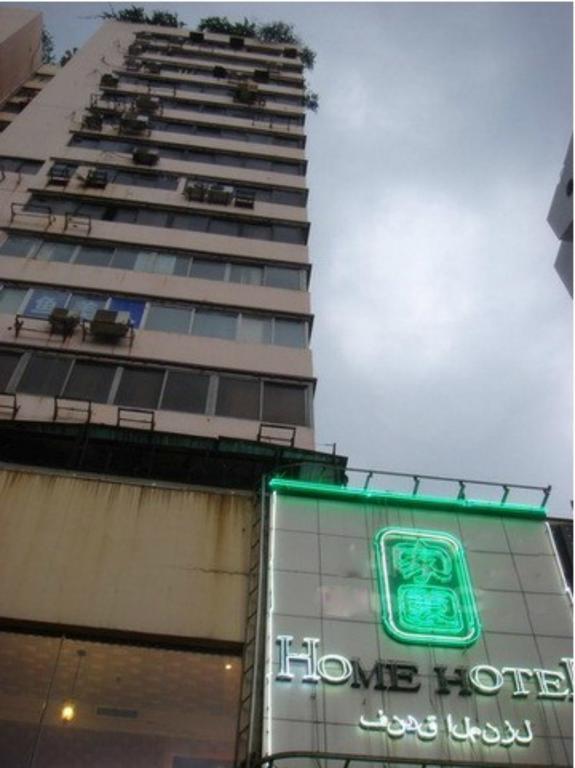 Home Club Hotel Shimao Branch Guangzhou Dış mekan fotoğraf