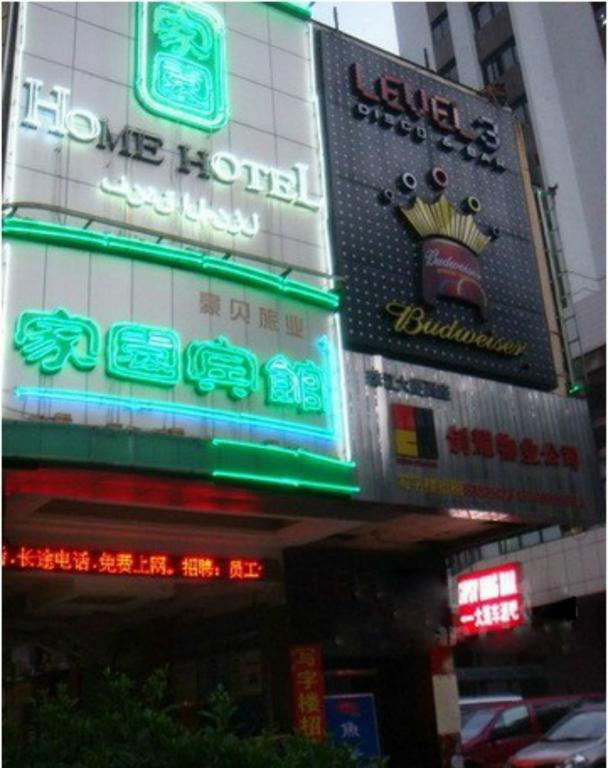 Home Club Hotel Shimao Branch Guangzhou Dış mekan fotoğraf