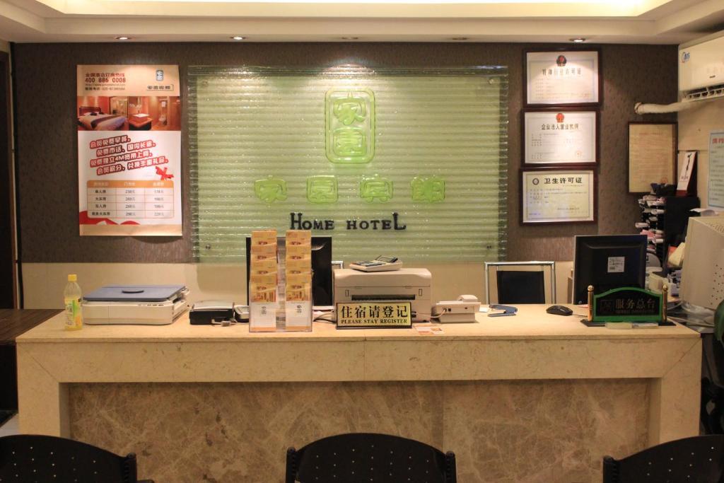 Home Club Hotel Shimao Branch Guangzhou Dış mekan fotoğraf